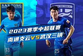 NG28大舞台-风云突变！武汉三镇转会期迎来里程碑，德国杯版图或变，质疑声仍在，球队文化再被提及